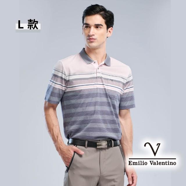 【Emilio Valentino 范倫鐵諾】男裝 男上衣 polo衫男/透氣舒適/口袋/棉質親膚/男/短袖/休閒/禮物(多款)