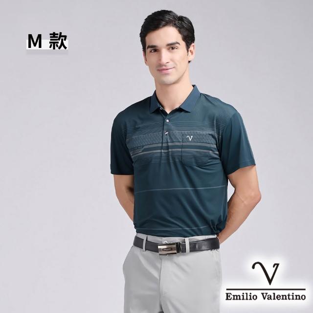 【Emilio Valentino 范倫鐵諾】男裝 男上衣 polo衫男/透氣舒適/口袋/棉質親膚/男/短袖/休閒/禮物(多款)