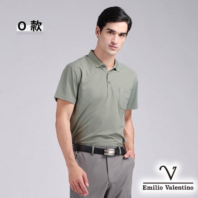 【Emilio Valentino 范倫鐵諾】男款polo衫 短袖 男上衣 棉質透氣 口袋 男士 polo衫 男 父親節 禮物(多款選)