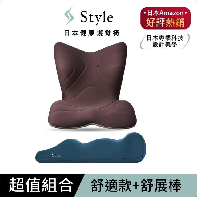 【Style】PREMIUM 健康護脊椅墊 +Recovery Pole 3D身形舒展棒(護脊坐墊/美姿調整椅)