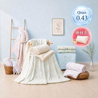 【MIT iLook】買1送1 冰霧極凍冰冰被/涼感床包(任選/Q-MAX值0.43/冰涼被/冰絲被/冰絲床包/涼夏被)