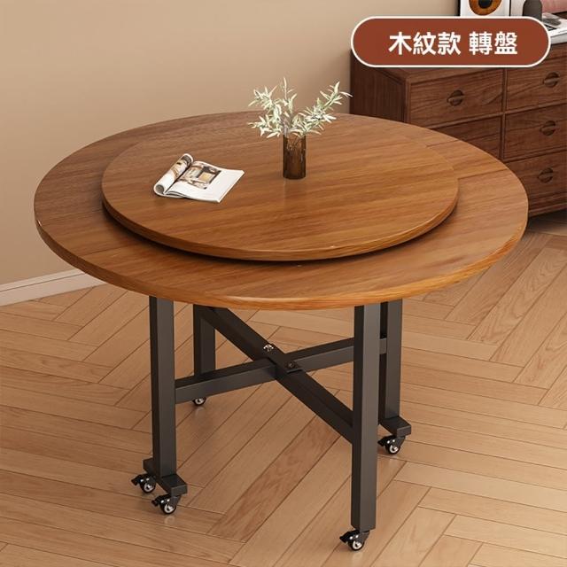 【歐德沐】三折疊圓形餐桌 直徑150公分 可拆卸轉盤 加厚穩固框架(折疊桌 折疊餐桌 家用餐桌 預購15天)