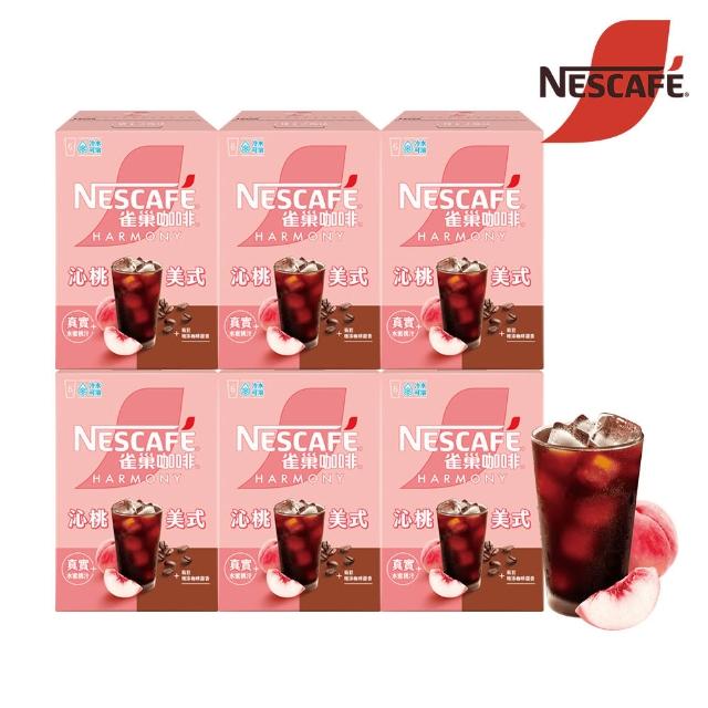 【NESCAFE 雀巢咖啡】沁桃美式咖啡6盒或香檸美式咖啡6盒(共36包)西西里