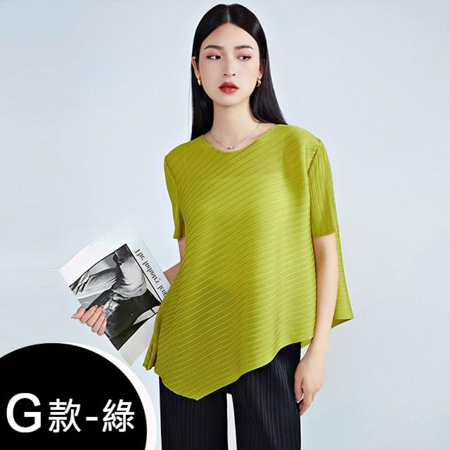 【K.W.】MOMO限定當日最低價三宅風格造型剪裁上衣/外套/褲/裙(壓褶 中大尺碼 修身 輕薄 小香風 多款可選)