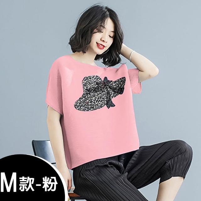 【K.W.】MOMO限定當日最低價三宅風格造型剪裁上衣/外套/褲/裙(壓褶 中大尺碼 修身 輕薄 小香風 多款可選)