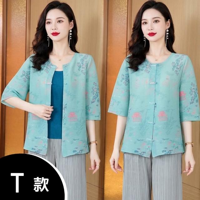【K.W.】MOMO限定當日最低價三宅風格造型剪裁上衣/外套/褲/裙(壓褶 中大尺碼 修身 輕薄 小香風 多款可選)