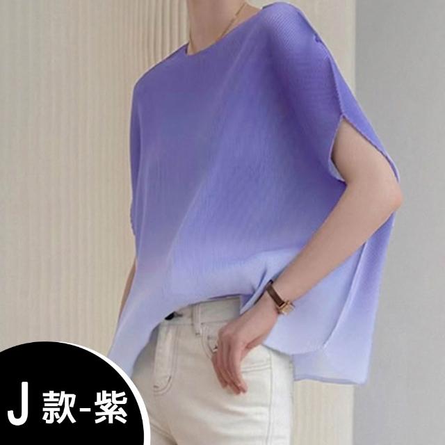 【K.W.】MOMO限定當日最低價三宅風格造型剪裁上衣/外套/褲/裙(壓褶 中大尺碼 修身 輕薄 小香風 多款可選)