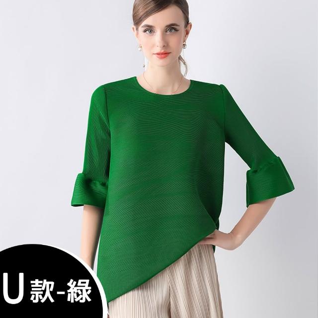 【K.W.】MOMO限定當日最低價三宅風格造型剪裁上衣/外套/褲/裙(壓褶 中大尺碼 修身 輕薄 小香風 多款可選)
