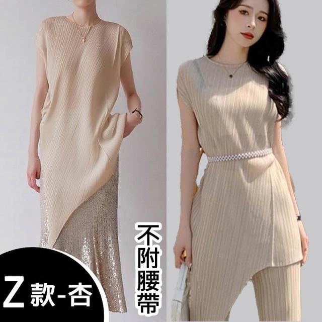 【K.W.】MOMO限定當日最低價三宅風格造型剪裁上衣/外套/褲/裙(壓褶 中大尺碼 修身 輕薄 小香風 多款可選)