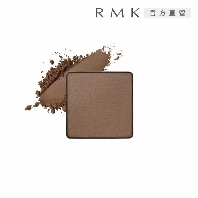 【RMK】無拘單色眼影細膩光澤2件組(加贈眼盒2入)