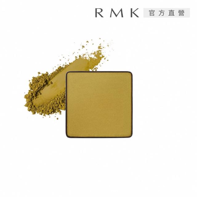 【RMK】無拘單色眼影細膩光澤2件組(加贈眼盒2入)