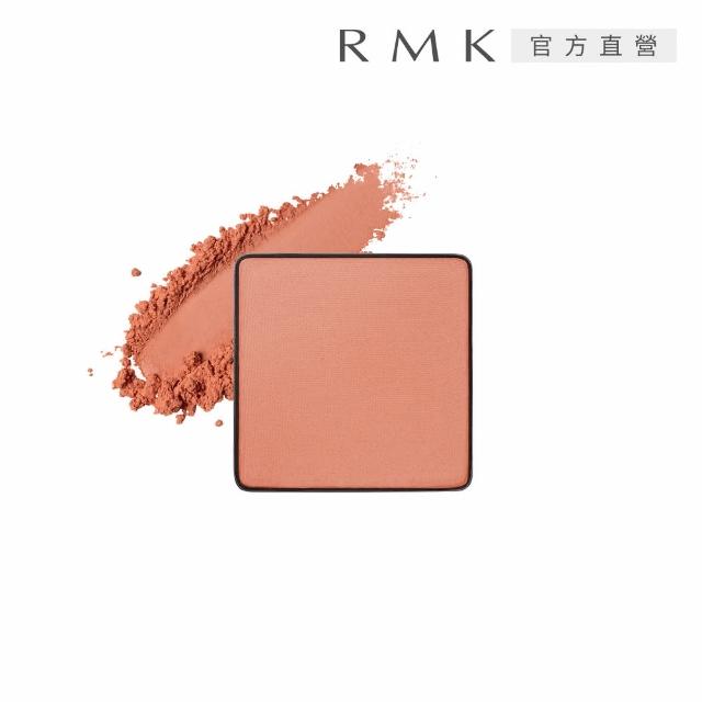 【RMK】無拘單色眼影細膩光澤2件組(加贈眼盒2入)