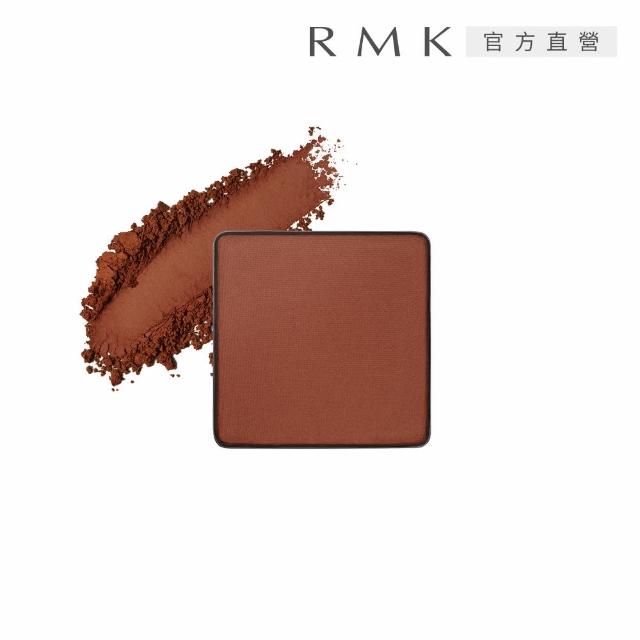 【RMK】無拘單色眼影細膩光澤2件組(加贈眼盒2入)