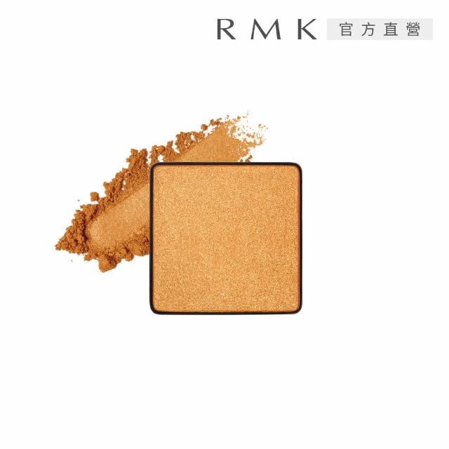 【RMK】無拘單色眼影細膩光澤2件組(加贈眼盒2入)