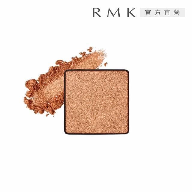 【RMK】無拘單色眼影細膩光澤2件組(加贈眼盒2入)