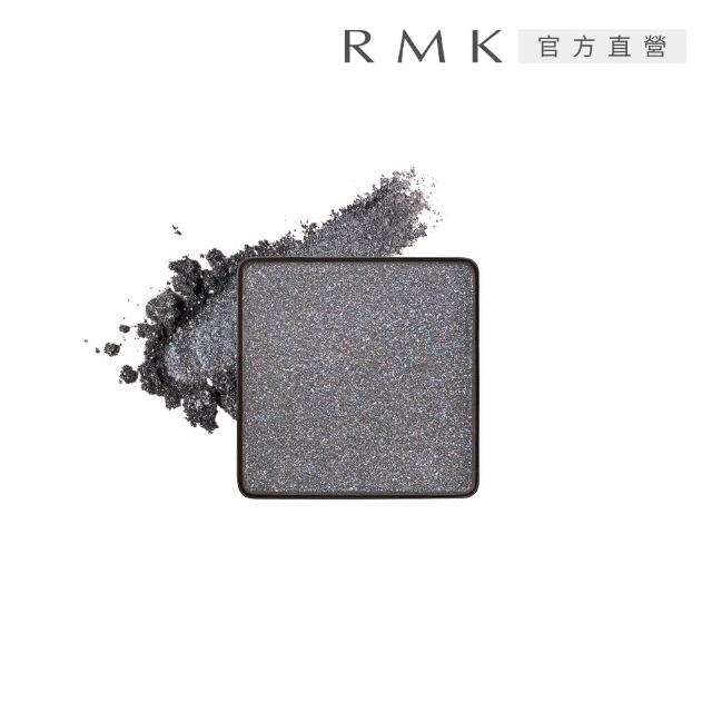 【RMK】無拘單色眼影細膩光澤2件組(加贈眼盒2入)