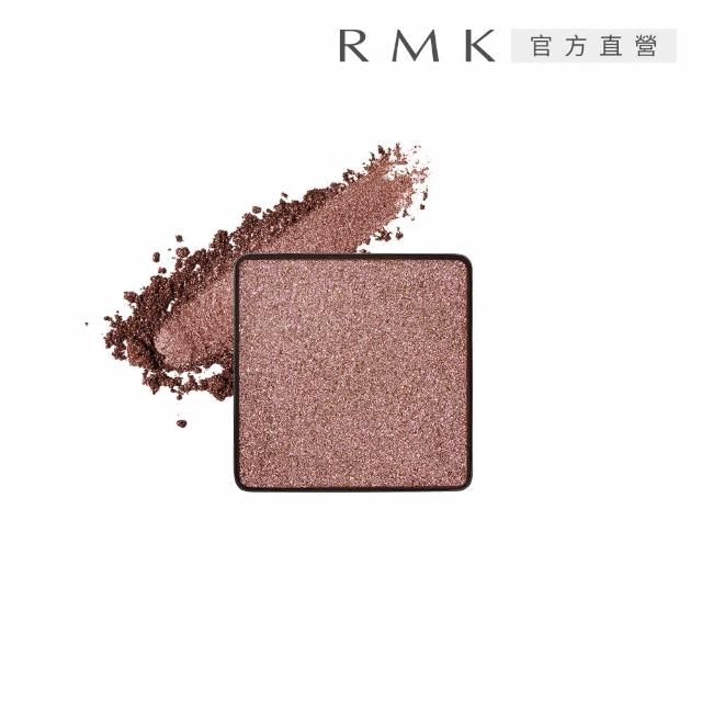 【RMK】無拘單色眼影細膩光澤2件組(加贈眼盒2入)