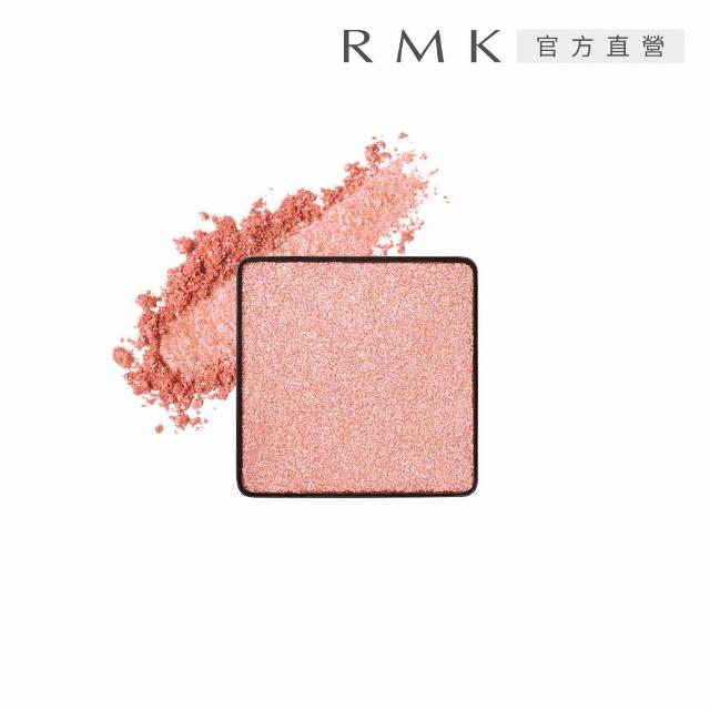 【RMK】無拘單色眼影細膩光澤2件組(加贈眼盒2入)