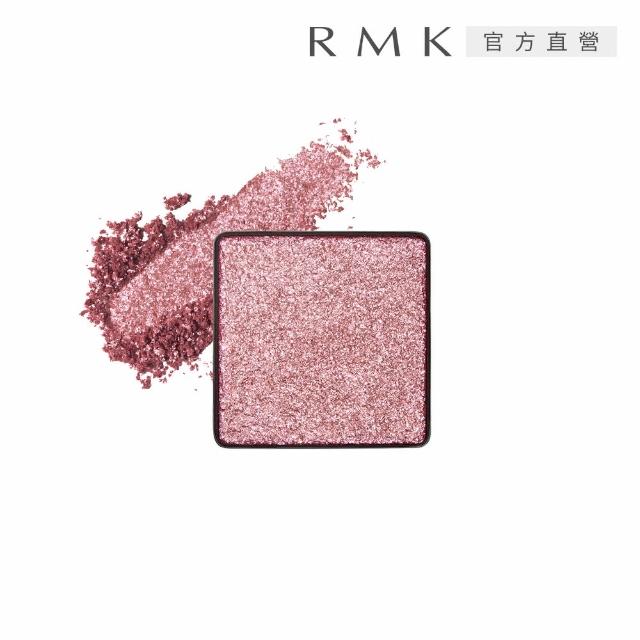 【RMK】無拘單色眼影細膩光澤2件組(加贈眼盒2入)