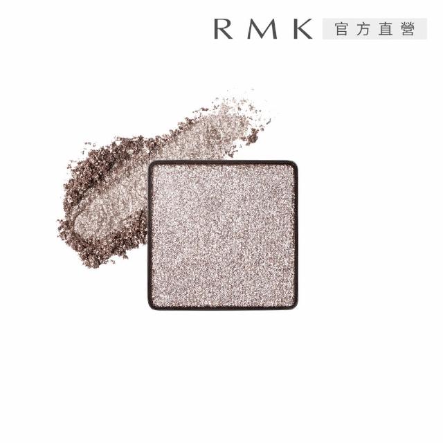 【RMK】無拘單色眼影細膩光澤2件組(加贈眼盒2入)