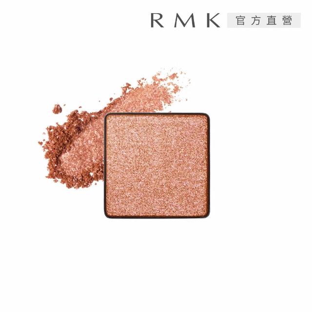 【RMK】無拘單色眼影細膩光澤2件組(加贈眼盒2入)