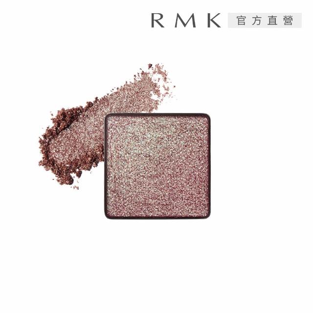 【RMK】無拘單色眼影細膩光澤2件組(加贈眼盒2入)