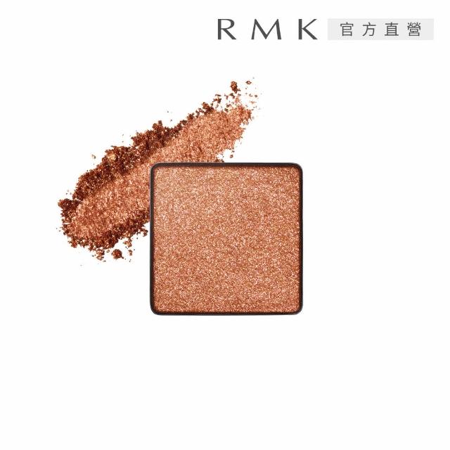 【RMK】無拘單色眼影細膩光澤2件組(加贈眼盒2入)