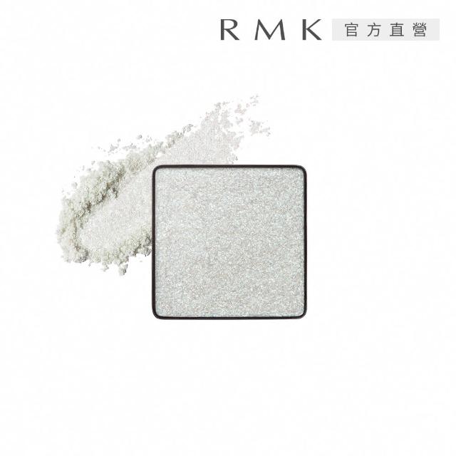 【RMK】無拘單色眼影細膩光澤2件組(加贈眼盒2入)