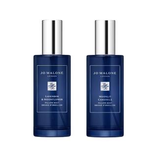 【Jo Malone】枕頭噴霧 50ml(多款任選 國際航空版)