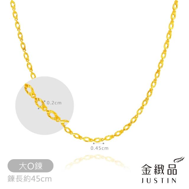 【金緻品】質感精選黃金素鍊 1.45錢 多款選(純金鍊子 金素鍊 單鍊 O型鍊 狐狸鍊 5G黃金 單項鍊)