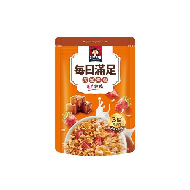 【QUAKER 桂格】每日滿足蛋白穀脆250g/袋-任選3袋(蜜香紅茶/海鹽焦糖/莓果派對/綜合水果/可可鮮莓)