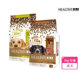 【葛莉思】健康紀元犬食 挑嘴犬專用配方1kg 牛肉/雞肉任選(狗飼料 狗糧 寵物飼料 狗乾糧)