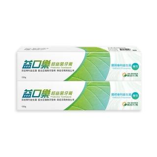 13932807 OL 【YM BIOMED 陽明生醫】益口樂超益菌牙膏x2盒組(120g/條 無氟 專利益生菌 去除牙菌斑 降低牙周病)