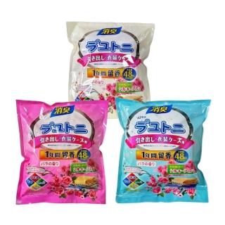 日本樟腦丸-5入組(芳香 防蟲 樟腦丸 防蟲丸)