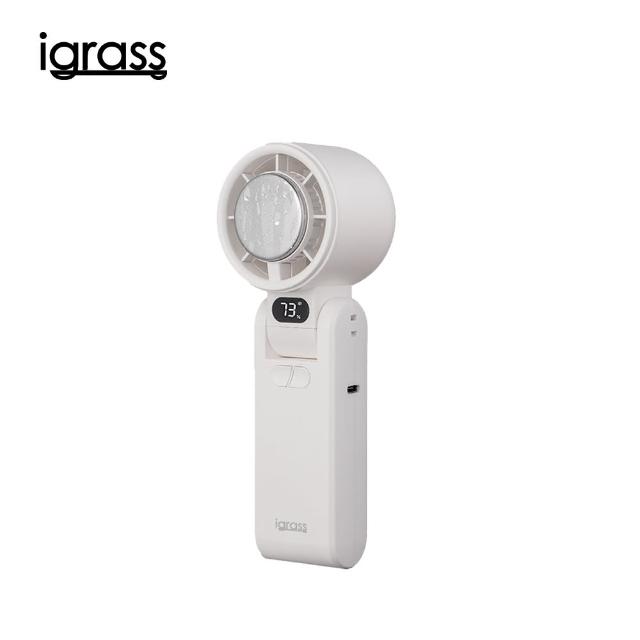【igrass】折疊制冷式強力風扇(IGS057)