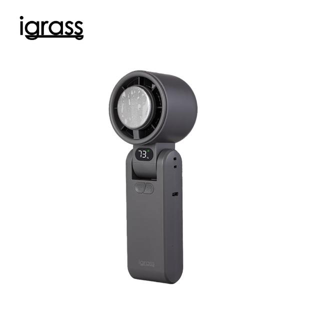 【igrass】折疊制冷式強力風扇(IGS057)