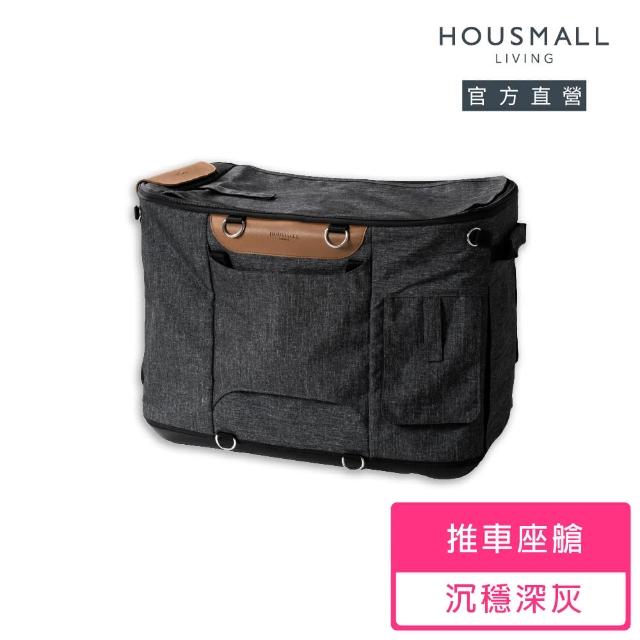 【小宅生活】URBANMATE｜分離式寵物推車(超大座艙 可壓縮 好收納 後背 肩背 手提 推車 透氣)
