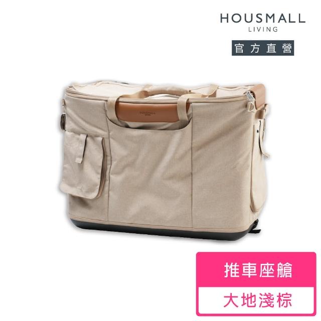 【小宅生活】URBANMATE｜分離式寵物推車(超大座艙 可壓縮 好收納 後背 肩背 手提 推車 透氣)