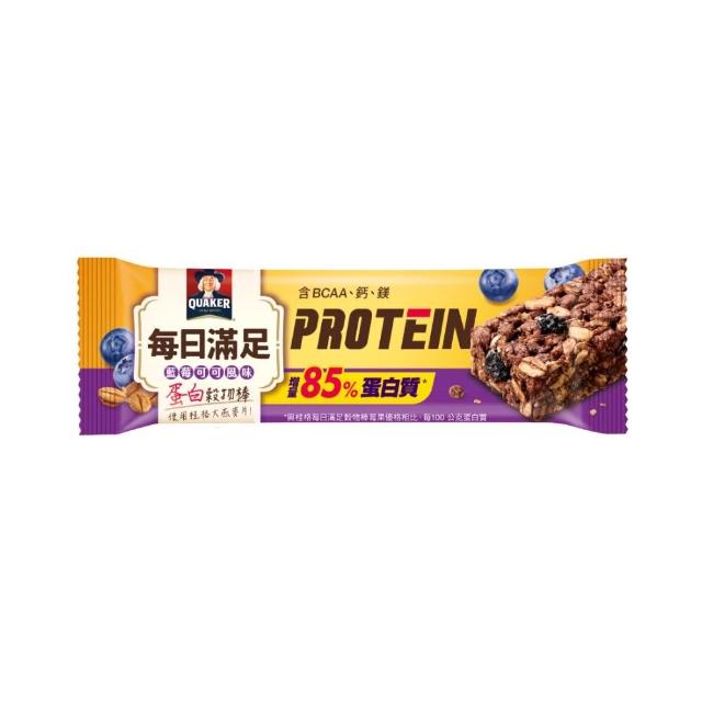 【QUAKER 桂格】每日滿足蛋白穀物棒x48條/箱出(藍莓可可)(中元普渡拜拜)