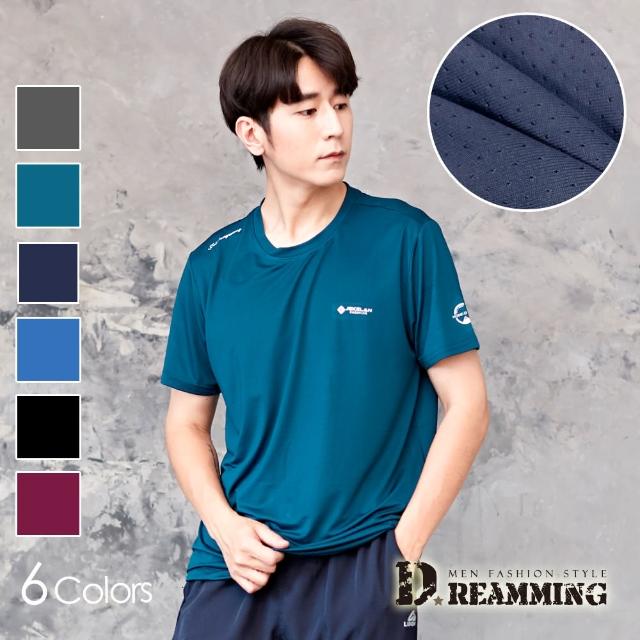 【Dreamming】買一送一！冰絲瞬涼吸濕速乾彈力圓領短T 涼感衣(共六色)