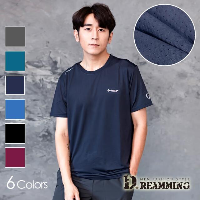 【Dreamming】買一送一！冰絲瞬涼吸濕速乾彈力圓領短T 涼感衣(共六色)