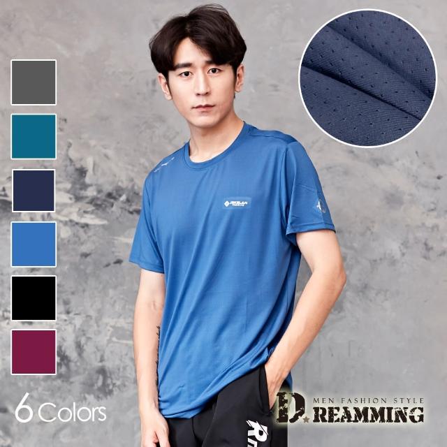 【Dreamming】買一送一！冰絲瞬涼吸濕速乾彈力圓領短T 涼感衣(共六色)
