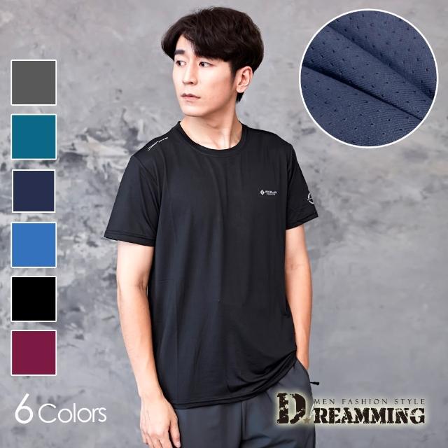 【Dreamming】買一送一！冰絲瞬涼吸濕速乾彈力圓領短T 涼感衣(共六色)