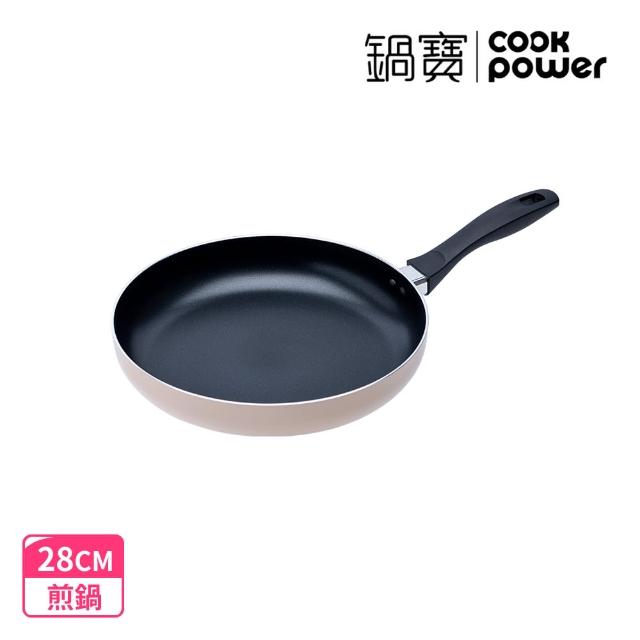【CookPower 鍋寶】煎大師聚油不沾煎鍋28cm-四色選