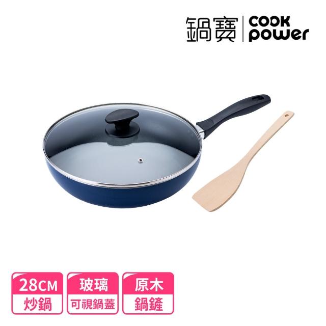 【CookPower 鍋寶】新升級煎大師聚油不沾炒鍋組28cm-四色選(28炒+28蓋+木鏟)