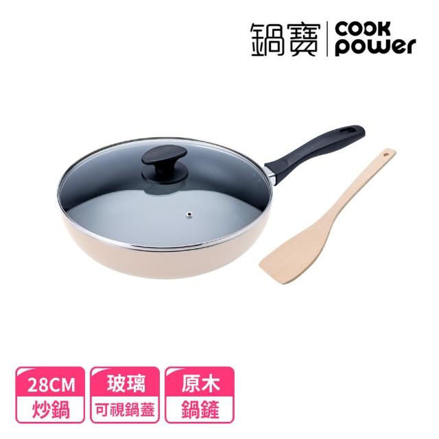 【CookPower 鍋寶】新升級煎大師聚油不沾炒鍋組28cm-四色選(28炒+28蓋+木鏟)