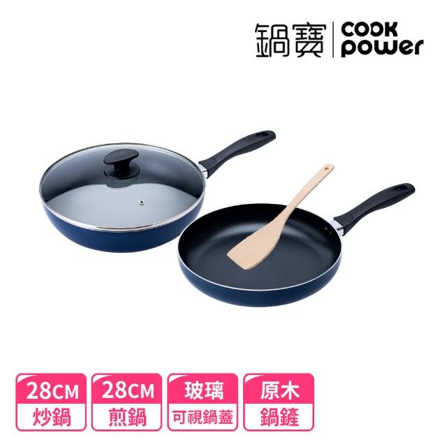 【CookPower 鍋寶】新升級煎大師聚油不沾雙鍋四件組28cm-四色選(28炒+28煎+28蓋+木鏟)
