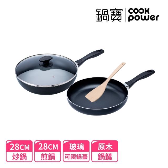 【CookPower 鍋寶】新升級煎大師聚油不沾雙鍋四件組28cm-四色選(28炒+28煎+28蓋+木鏟)
