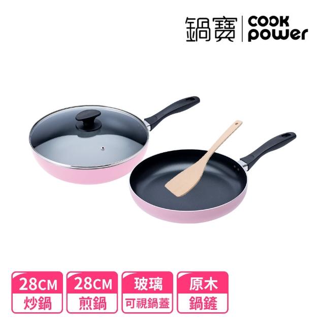 【CookPower 鍋寶】新升級煎大師聚油不沾雙鍋四件組28cm-四色選(28炒+28煎+28蓋+木鏟)