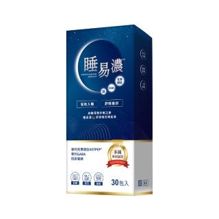 睡易濃 二盒組(30包/盒)